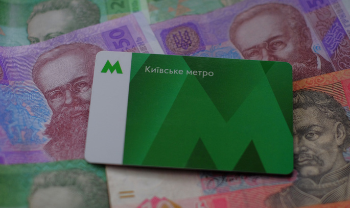 Відсьогодні у Києві дорожчає проїзд у громадському транспорті Відсьогодні у Києві дорожчає проїзд у громадському транспорті