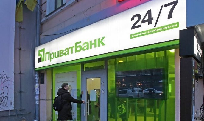Шлапак: переговори з екс-власниками Приватбанку тривають Шлапак: переговори з екс-власниками Приватбанку тривають