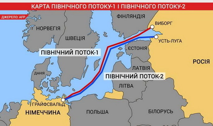 карта: Громадське У «Північному потоці-2» протестують проти спроб американців експортувати газ в Європу