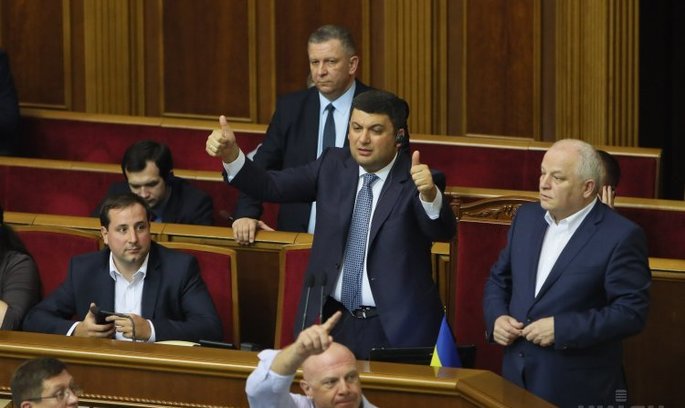 Верховна Рада підтримала в першому читанні проект пенсійної реформи Верховна Рада підтримала в першому читанні проект пенсійної реформи