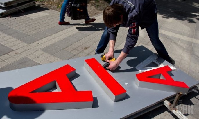 НБУ: у ІІ кварталі українські банки загалом закрили 167 відділень НБУ: у ІІ кварталі українські банки загалом закрили 167 відділень