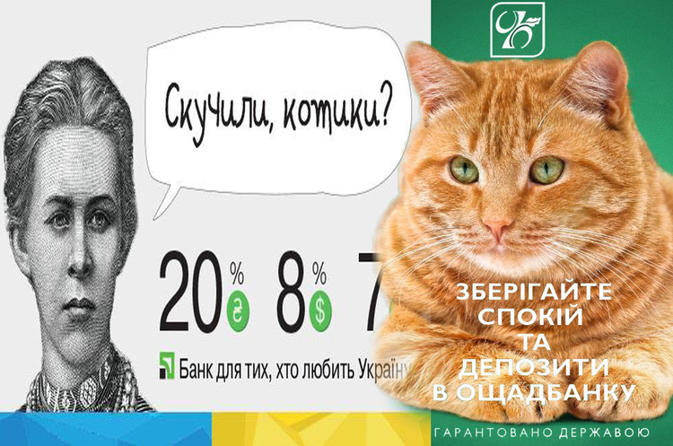 Монополія зміцнюється: топ-10 банків за залученням та відтоком депозитів Монополія зміцнюється: топ-10 банків за залученням та відтоком депозитів
