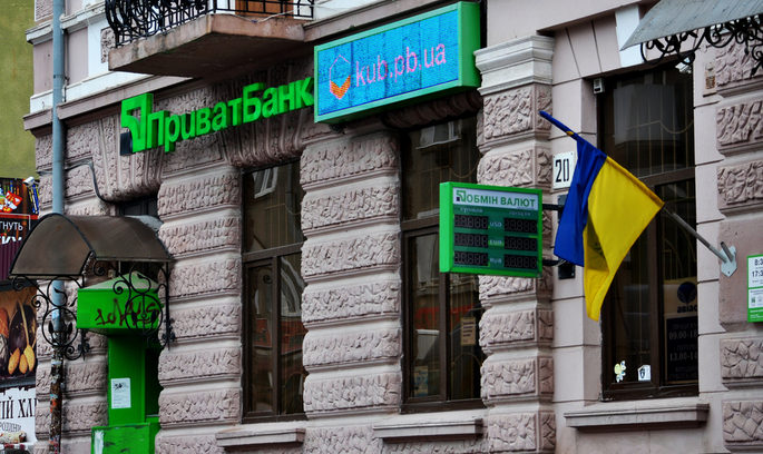 За рік до націоналізації НБУ заробив на кредитах Приватбанку понад 7 млрд грн За рік до націоналізації НБУ заробив на кредитах Приватбанку понад 7 млрд грн