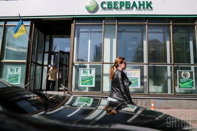Яндекс та «Сбєрбанк» створюють спільне підприємство з електронної комерції Яндекс та «Сбєрбанк» створюють спільне підприємство з електронної комерції