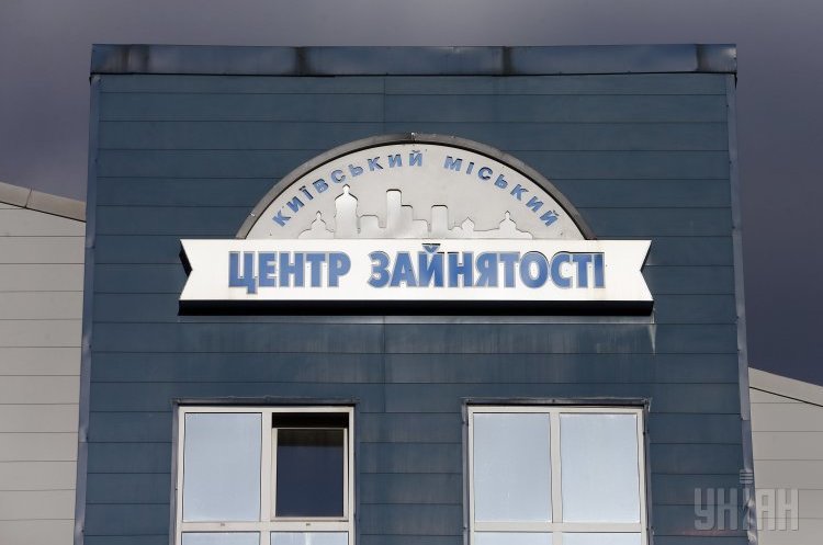 Фото УНІАН Рівень безробіття в Україні за місяць знизився на 3,2%