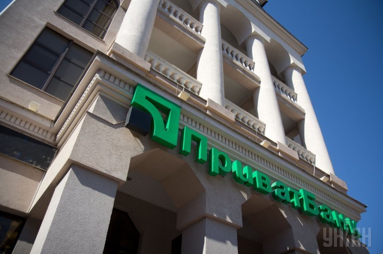 Фото УНІАН Пошук нового голови Приватбанку продовжили до середини вересня