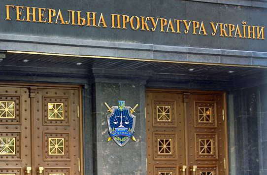 ГПУ провела обшуки в агрохолдингу «Астарта» ГПУ провела обшуки в агрохолдингу «Астарта»