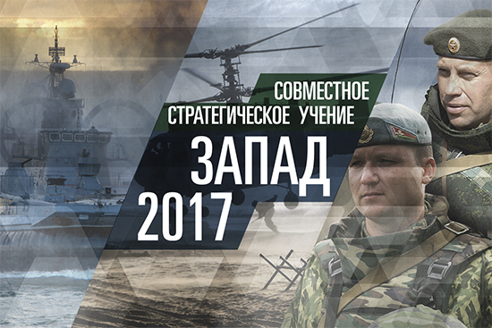У російських військових навчаннях братимуть участь 100 000 військових, замість 13 000, про які офіційно заявила Росія У російських військових навчаннях братимуть участь 100 000 військових, замість 13 000, про які офіційно заявила Росія