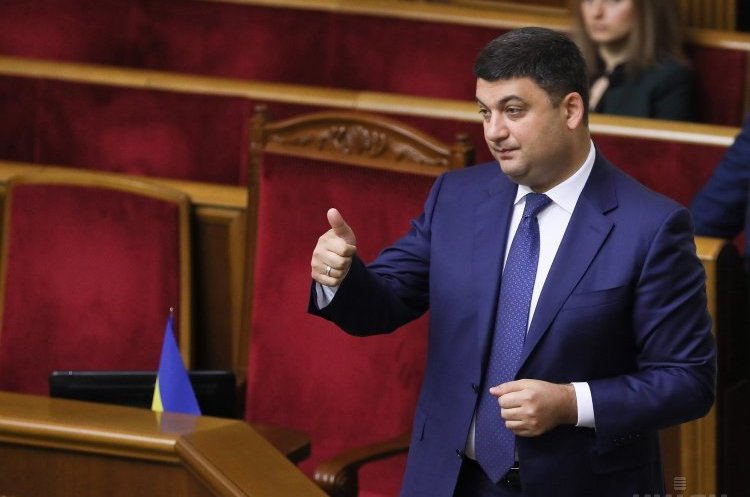 Фото УНІАН Гройсман пояснив, чому «Миронівський хлібопродукт» отримав 42% усіх дотацій для аграріїв