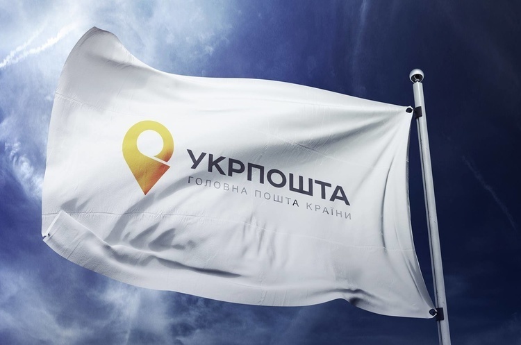 «Укрпошта» запустила оформлення міжнародних відправлень онлайн «Укрпошта» запустила оформлення міжнародних відправлень онлайн