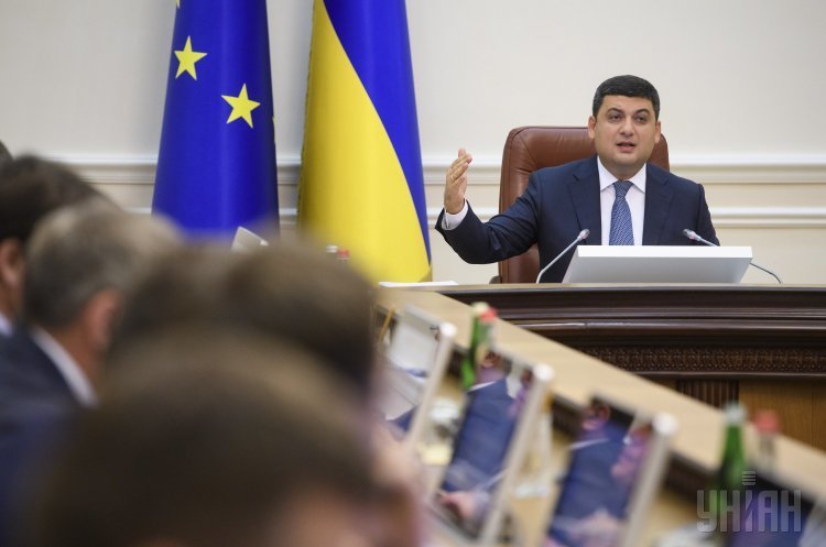 Фото: УНІАН Гройсман пообіцяв публічно оновити наглядову раду “Нафтогазу”
