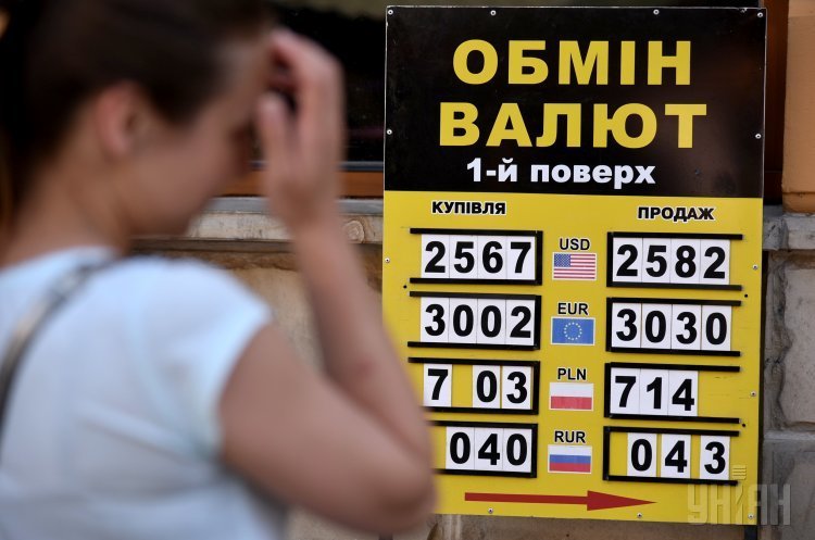 Фото УНІАН НБУ: на подорожчання долара впливають надходження від експорту та психологічні чинники