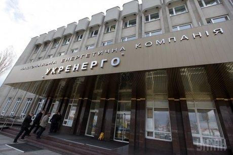 Нацкомісія схвалила зниження тарифу «Укренерго» на 19%