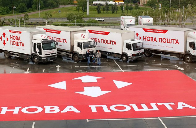 «Нова пошта» збільшила обсяги доставок на 23% «Нова пошта» збільшила обсяги доставок на 23%
