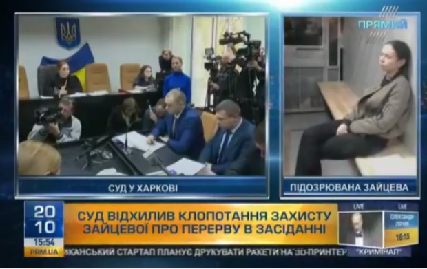 скрін з відео "Прямий" Суд відправив винуватицю ДТП у Харкові за грати на 60 днів