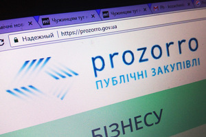    :    ProZorro