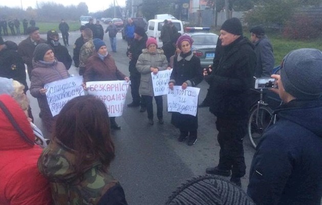 фото Facebook Рух "Визволення" Протестувальники під Верховною Радою вирішили блокувати об’єкти Roshen