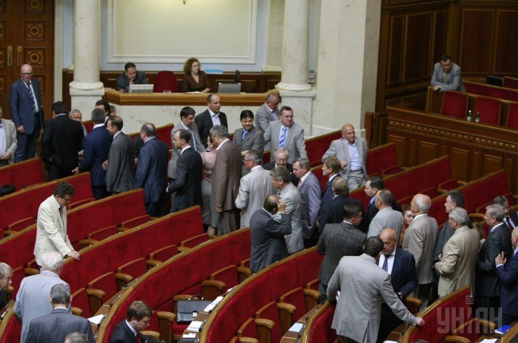 Верховна Рада підтримала антикорупційний законопроект Верховна Рада підтримала антикорупційний законопроект