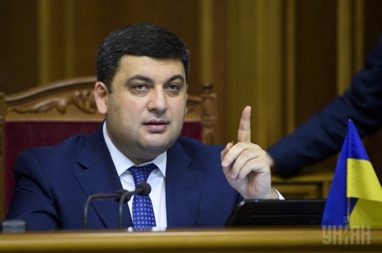 Гройсман: Україна подолала 17% падіння економіки Гройсман: Україна подолала 17% падіння економіки