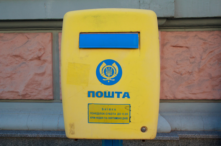 У III кварталі збиток «Укрпошти» зріс на 15% У III кварталі збиток «Укрпошти» зріс на 15%