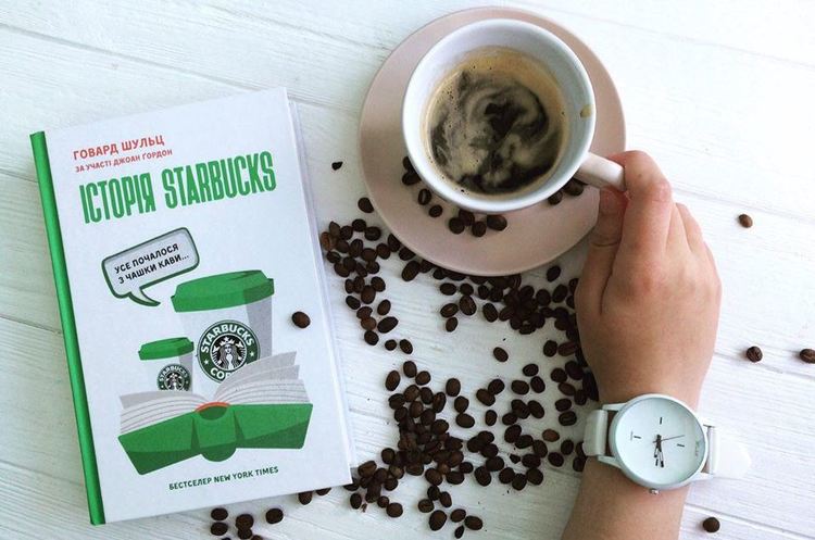 Чому історію Starbucks варто прочитати фахівцям з комунікацій Чому історію Starbucks варто прочитати фахівцям з комунікацій