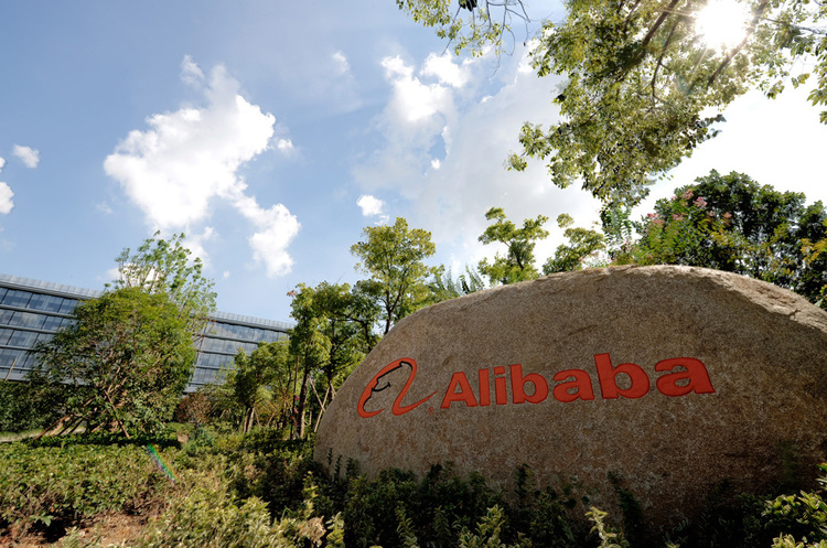 фото www.alibabagroup.com Alibaba купить 36% оператора магазинів «Ашан» в Китаї за $2,9 млрд