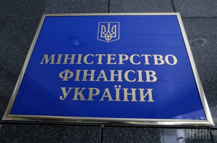 Уряд запровадить «Є-Казну» Уряд запровадить «Є-Казну»