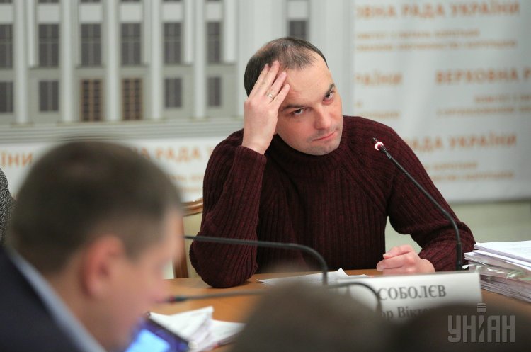 Рада звільнила Соболєва з посади голови антикорупційного комітету Рада звільнила Соболєва з посади голови антикорупційного комітету