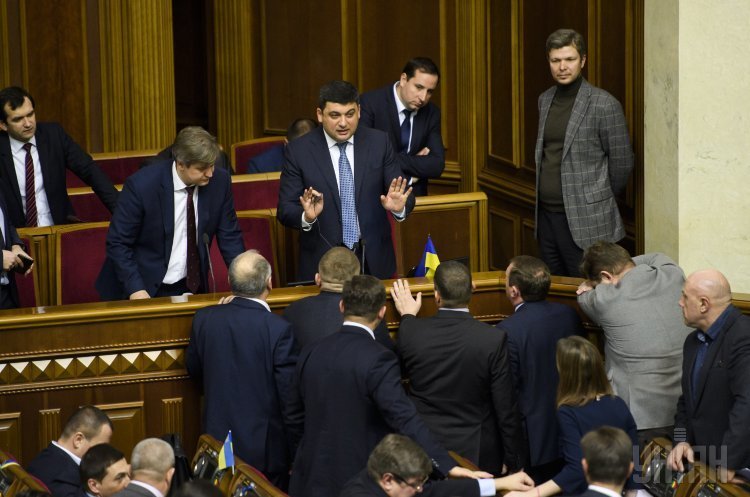 Рада затвердила держбюджет-2018 Рада затвердила держбюджет-2018