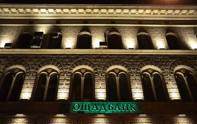 Фото Ощадбанк За два роки суди задовольнили 3800 позовів Ощадбанку на 40 млрд грн