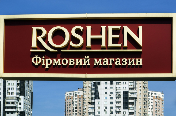 Roshen хоче викупити земельну ділянку в Борисполі Roshen хоче викупити земельну ділянку в Борисполі