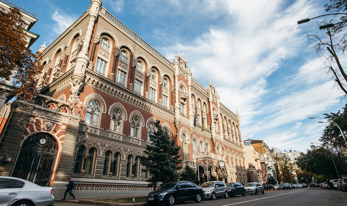 Фото прес-центр НБУ НБУ скасував планові перевірки банків