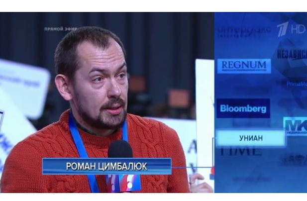 скрін-шот відео 1tv.ru Велика прес-конференція Путіна: що сказав російський президент про Україну