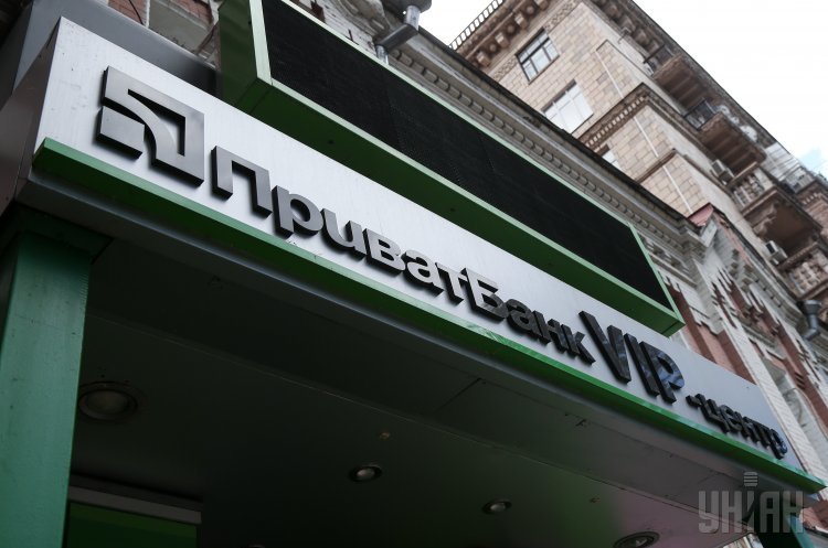 фото УНІАН ПриватБанк вимагає арештувати майно екс-власників на $3 млрд