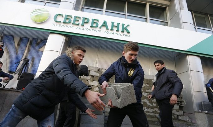 Білоруський держбанк хоче придбати українську «дочку» Сбербанку Білоруський держбанк хоче придбати українську «дочку» Сбербанку