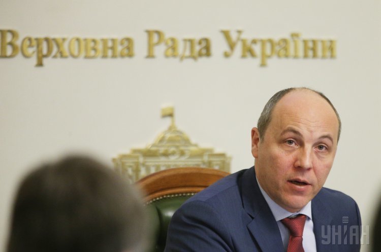 Парубій підписав держбюджет-2018 Парубій підписав держбюджет-2018