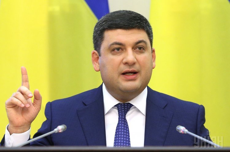 «Усе йде за планом»: про що говорив прем'єр Гройсман на підсумковій прес-конференції «Усе йде за планом»: про що говорив прем'єр Гройсман на підсумковій прес-конференції