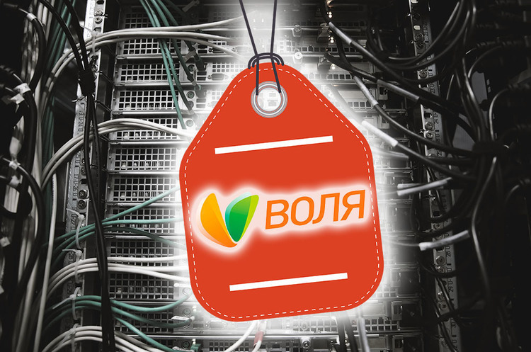 Турецькі інвестори відмовилися купувати «Волю» Турецькі інвестори відмовилися купувати «Волю»
