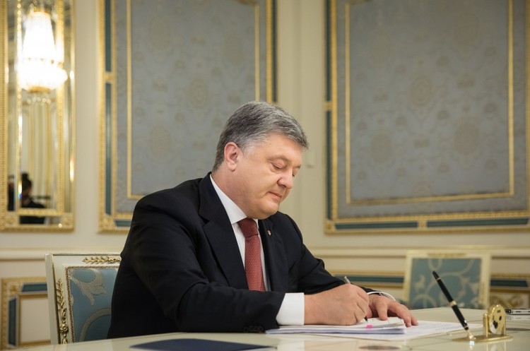 Порошенко підписав держбюджет на 2018 рік Порошенко підписав держбюджет на 2018 рік
