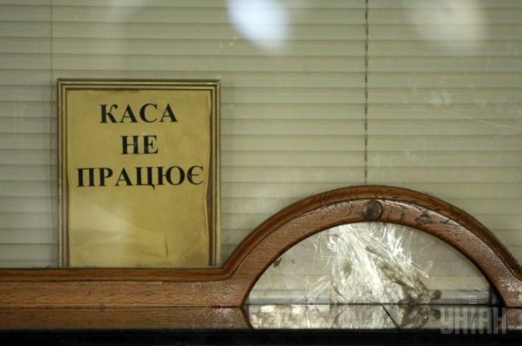 ЄІБ розповів, як краще впроваджувати е-квиток в Україні ЄІБ розповів, як краще впроваджувати е-квиток в Україні