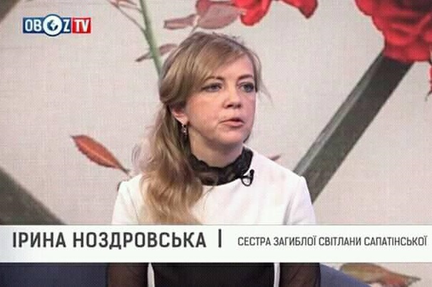 фото Facebook Ірини Ноздровської У поліції вже є чотири версії вбивства правозахисниці Ноздровської