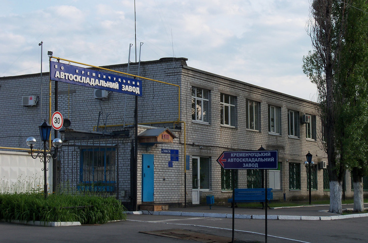 Суд підтримав ліквідацію КрАСЗ за позовом Альфа-Банку Суд підтримав ліквідацію КрАСЗ за позовом Альфа-Банку