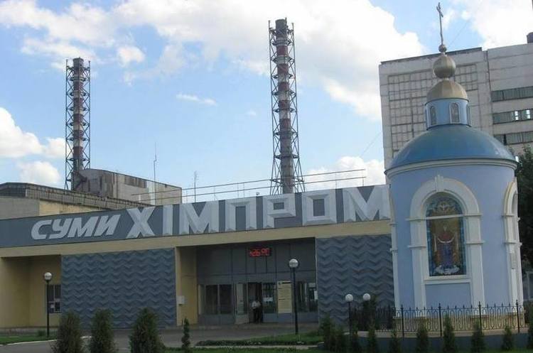Фонд держмайна оцінив «Сумихімпром» у 248,85 млн грн Фонд держмайна оцінив «Сумихімпром» у 248,85 млн грн