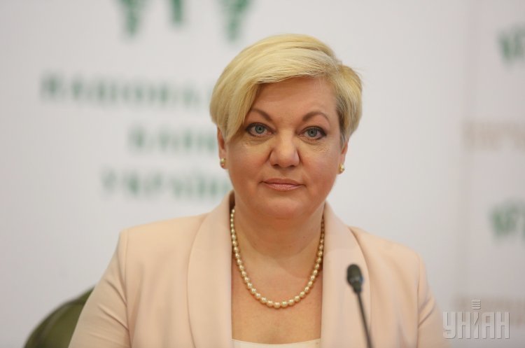 Депутати внесли постанову з пропозицією звільнити Гонтареву з посади голови НБУ Депутати внесли постанову з пропозицією звільнити Гонтареву з посади голови НБУ