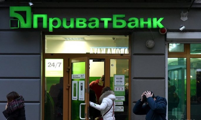 Kroll виявив збитків у ПриватБанку на $5,5 млрд Kroll виявив збитків у ПриватБанку на $5,5 млрд