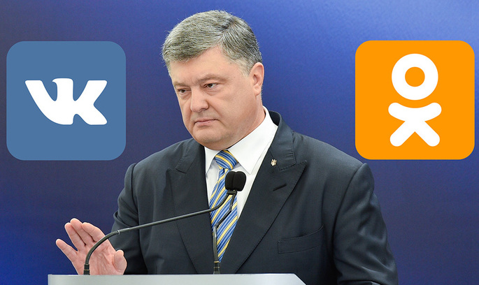 Заборонений «ВКонтакте» увійшов до топ-5 найвідвідуваніших сайтів в Україні Заборонений «ВКонтакте» увійшов до топ-5 найвідвідуваніших сайтів в Україні