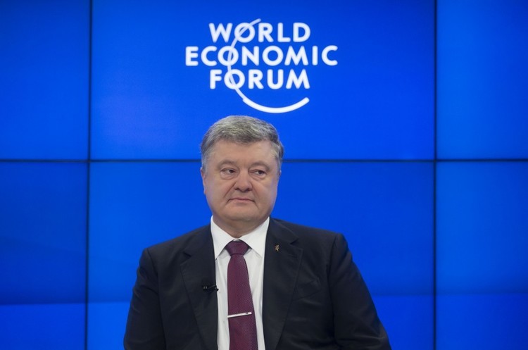 Фото president.gov.ua Порошенко впевнений, що Україна вступить в ЄС у 2021 році