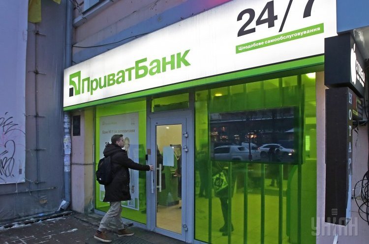 Фото: Уніан ПриватБанк у 2018 році переформатує мережу власних відділень