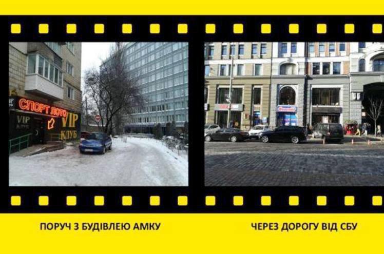 Фото з Facebook Державного уповноваженого в АМКУ Агії Загребельської АМКУ: Україна «пасе задніх» на ринку лотерей