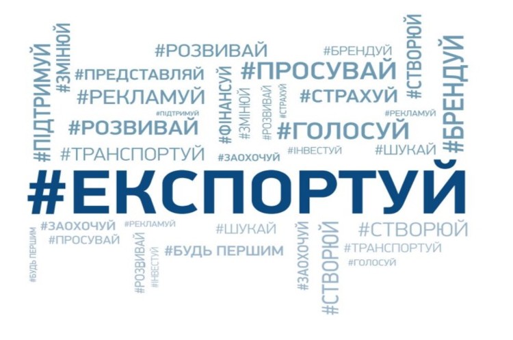 Фото: Мінекономрозвитку Україна відсьогодні – член Регіональної конвенції Пан-Євро-Мед